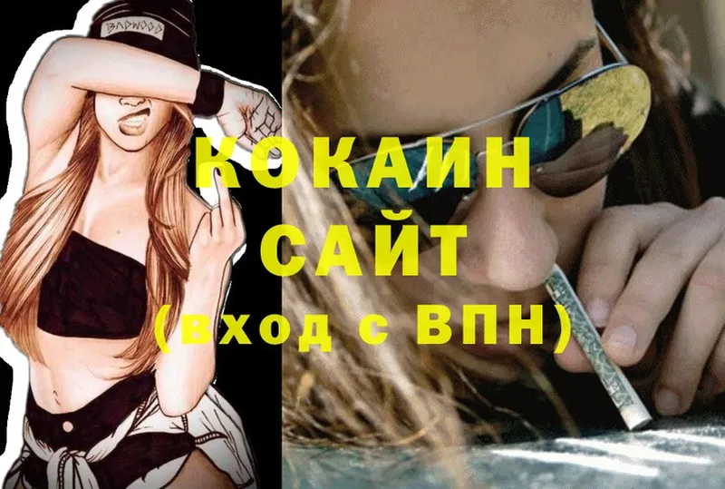 ссылка на мегу как войти  Кувшиново  COCAIN VHQ 