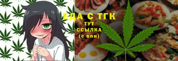 скорость Верхний Тагил